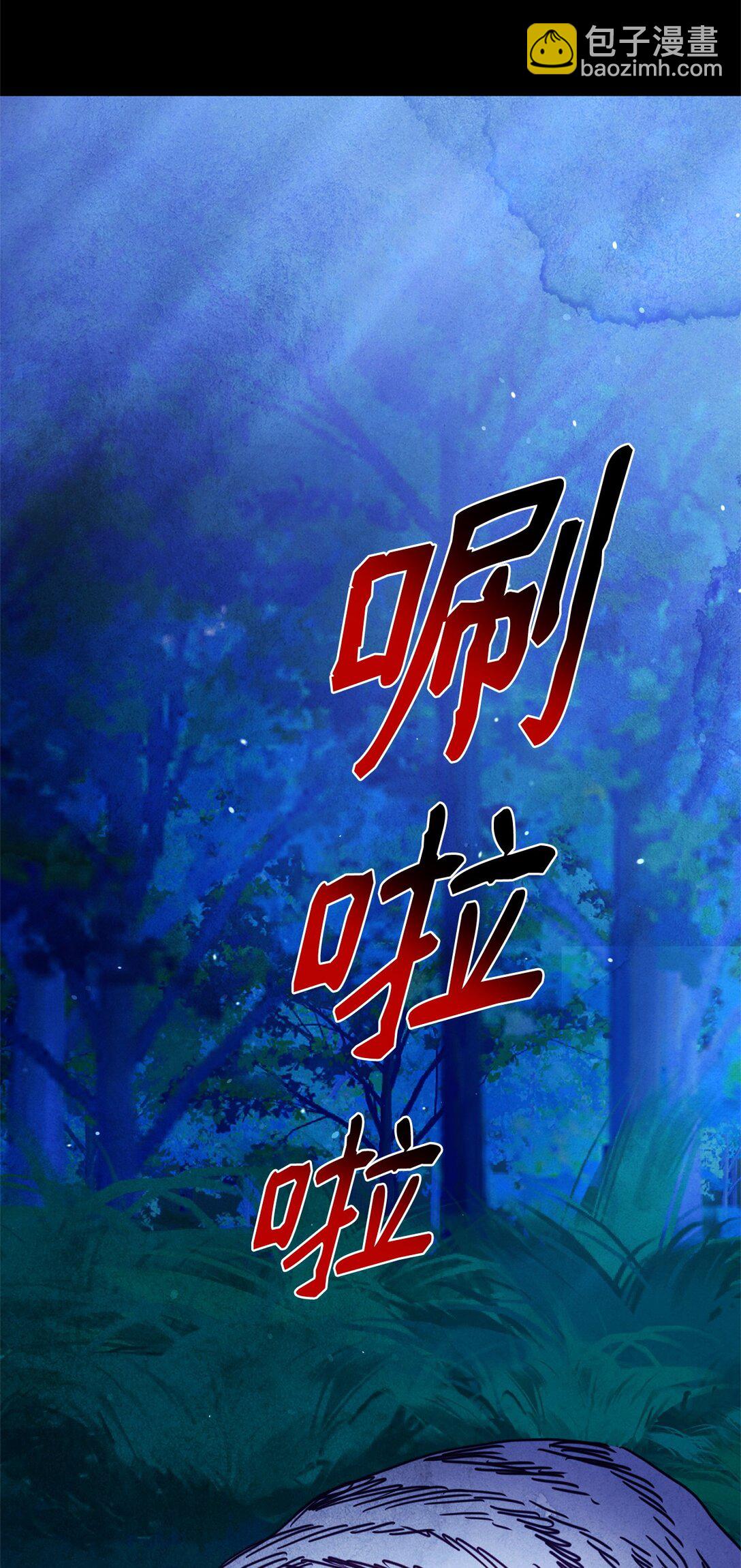 39 我的回答(1/2)-第39话