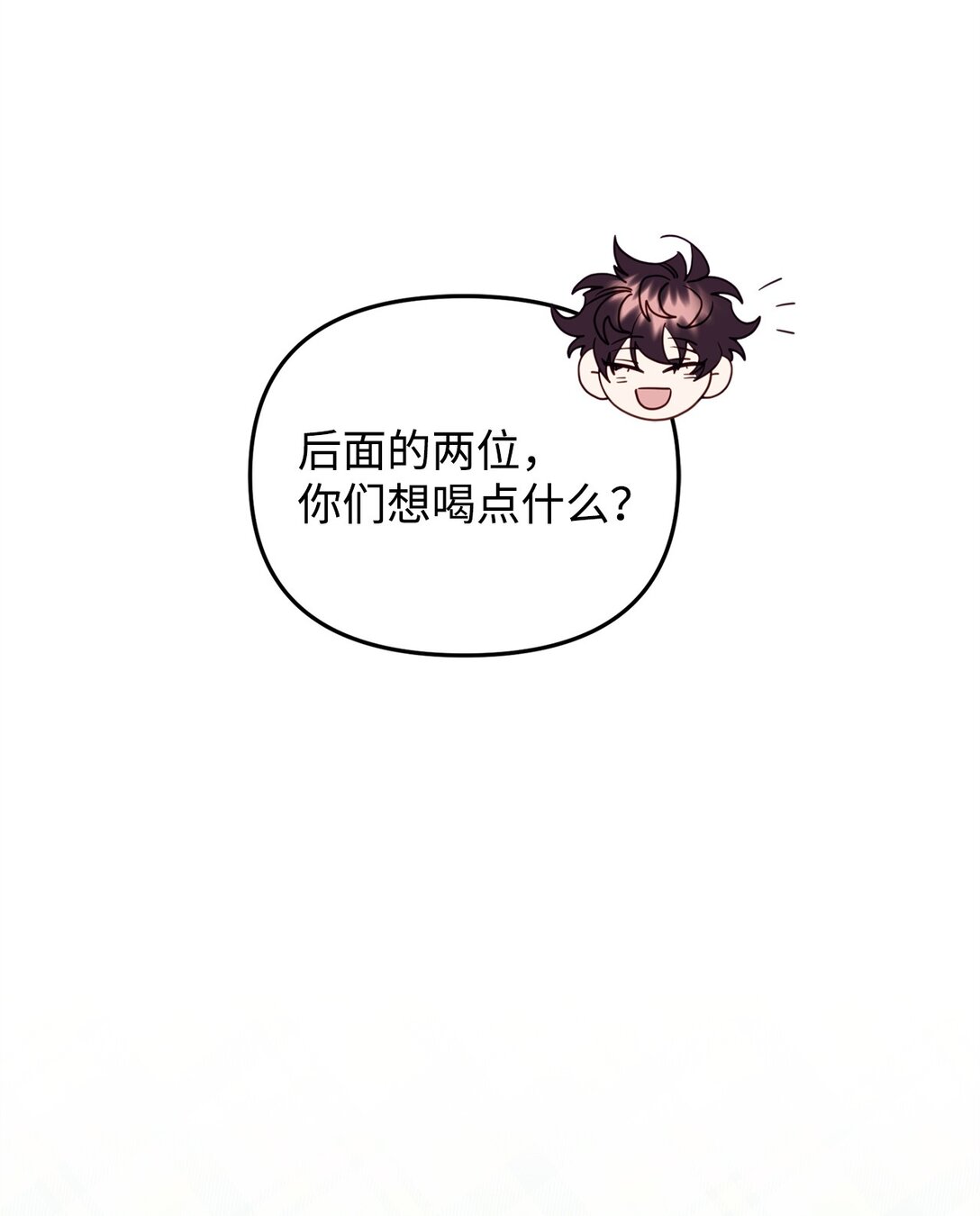 39 我的回答(1/2)-第39话