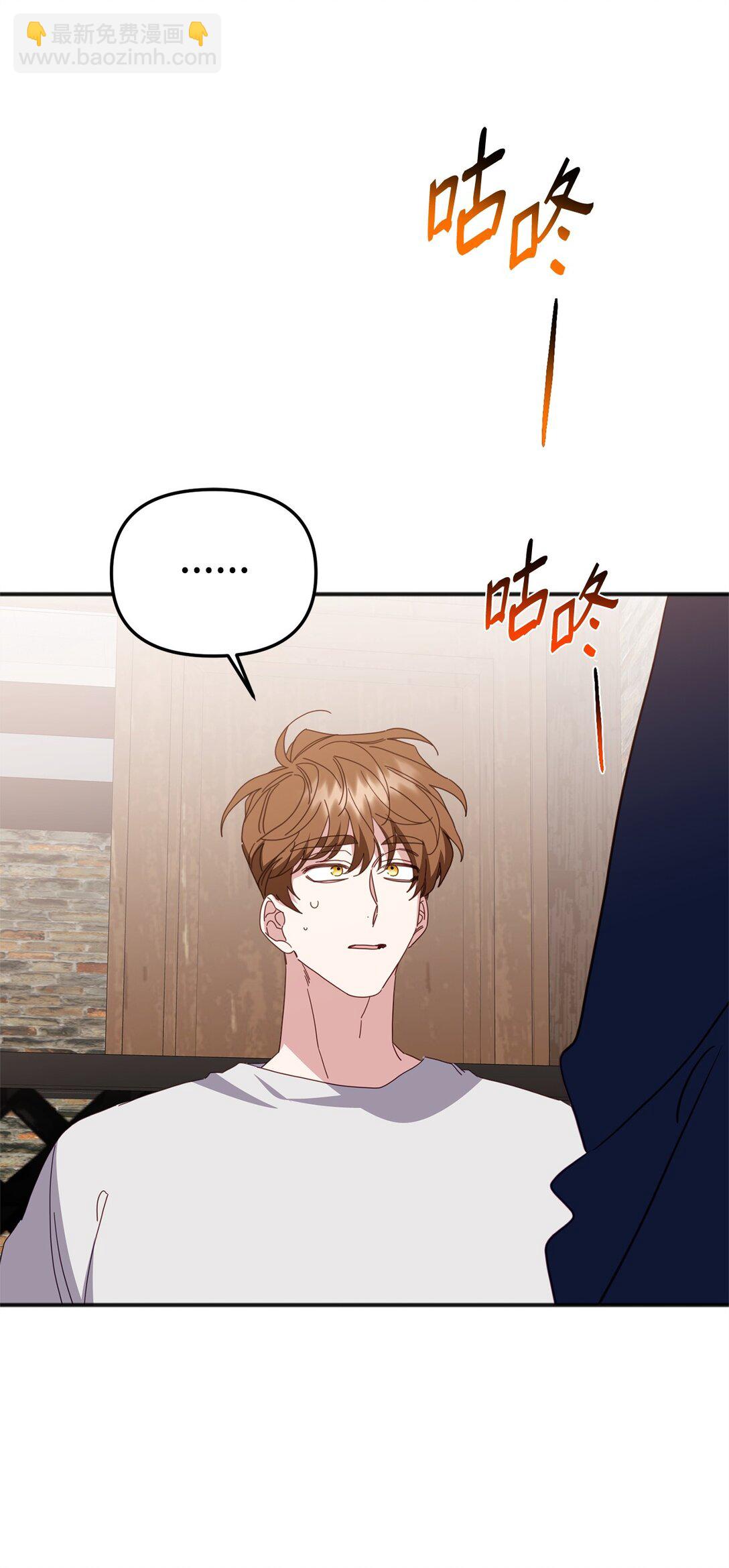 39 我的回答(1/2)-第39话