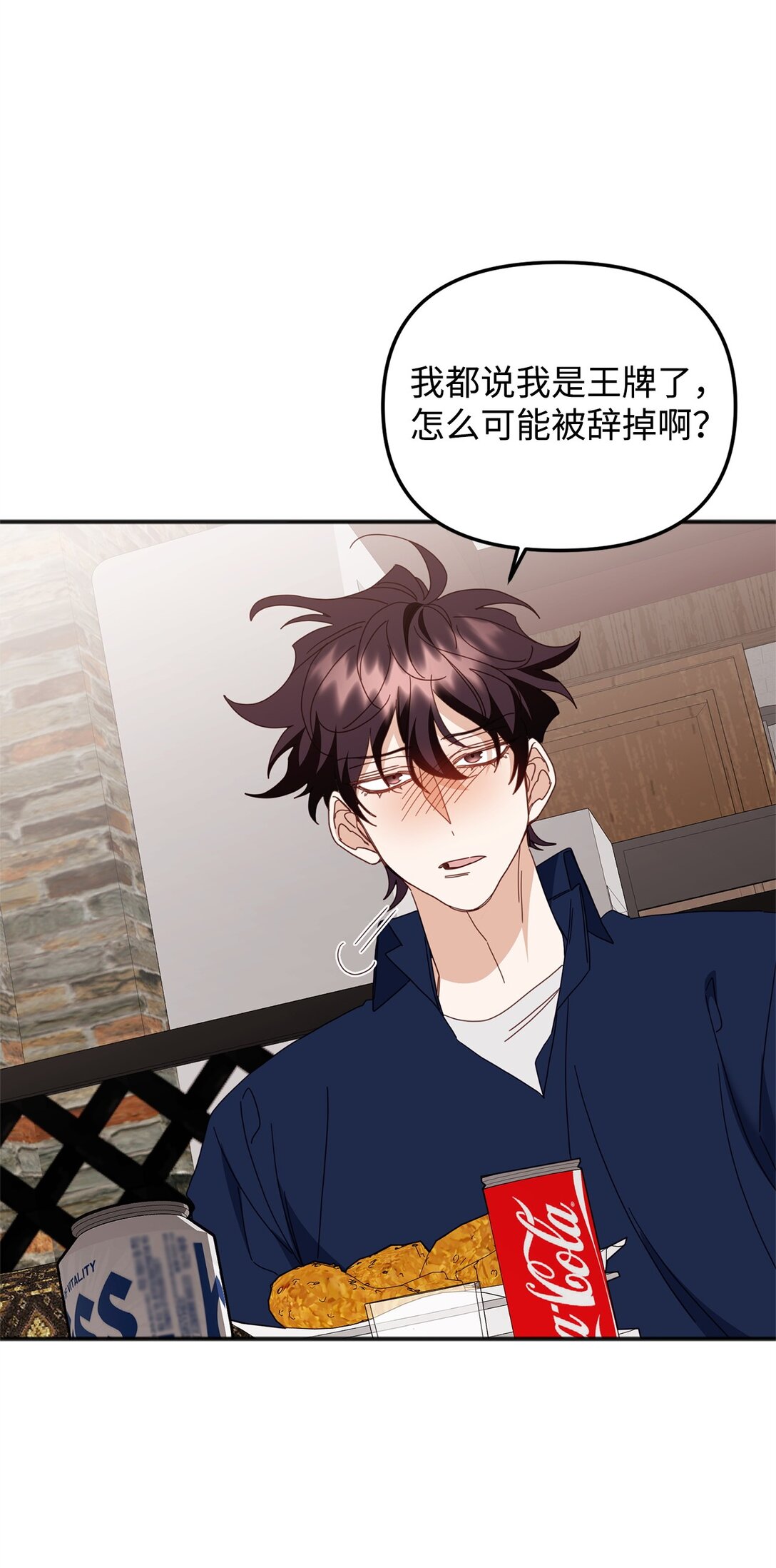 39 我的回答(1/2)-第39话