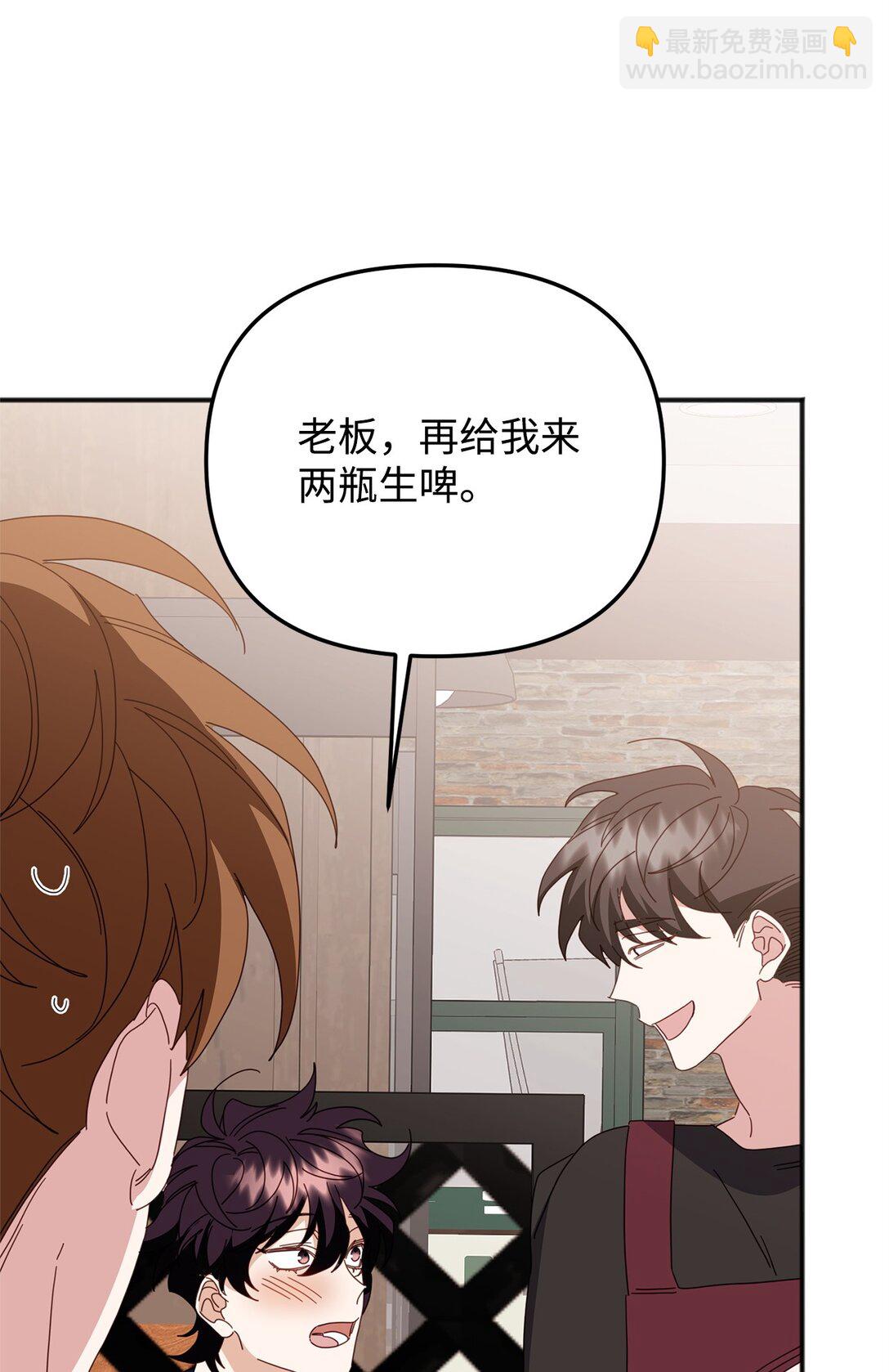 39 我的回答(1/2)-第39话