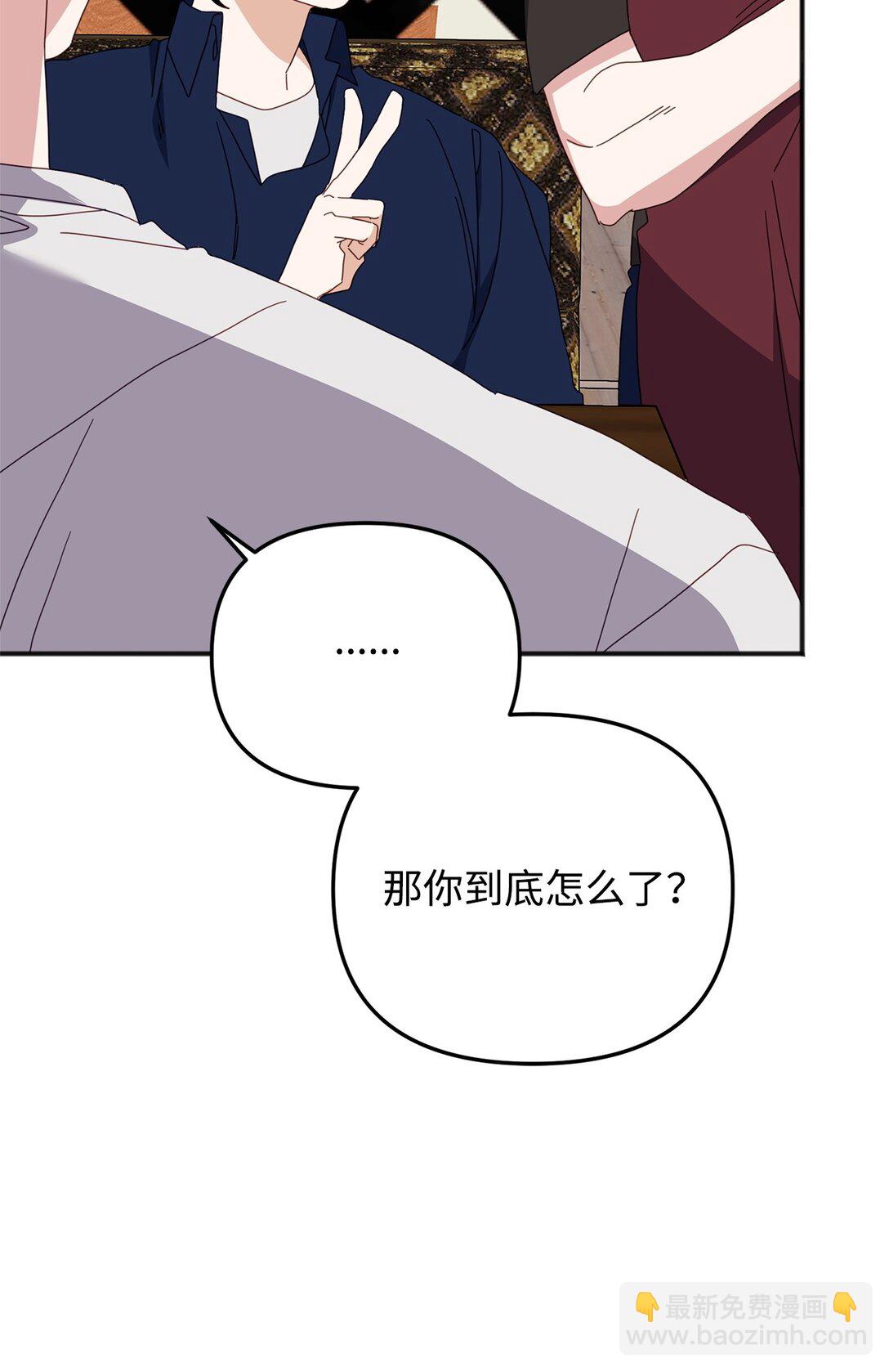 39 我的回答(1/2)-第39话