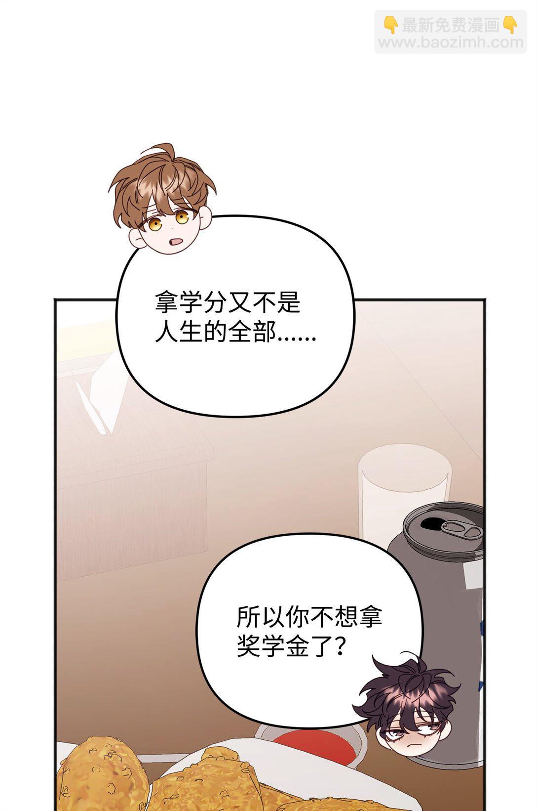 39 我的回答(1/2)-第39话
