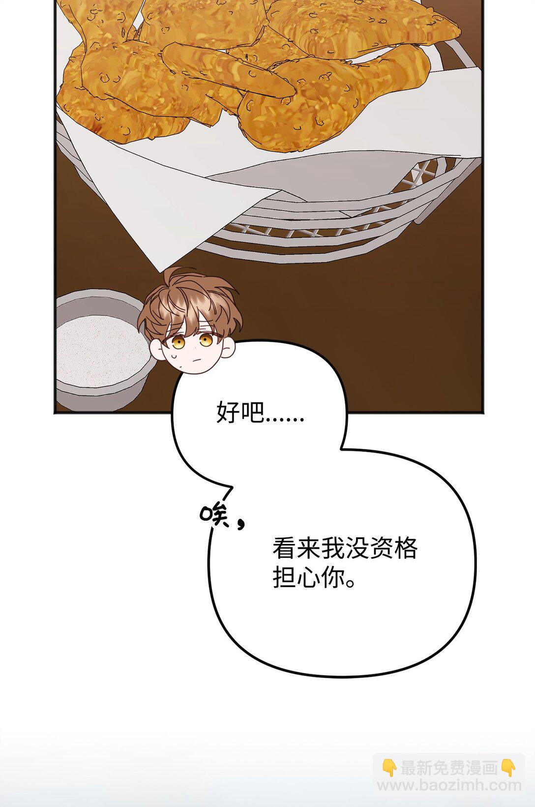 39 我的回答(1/2)-第39话