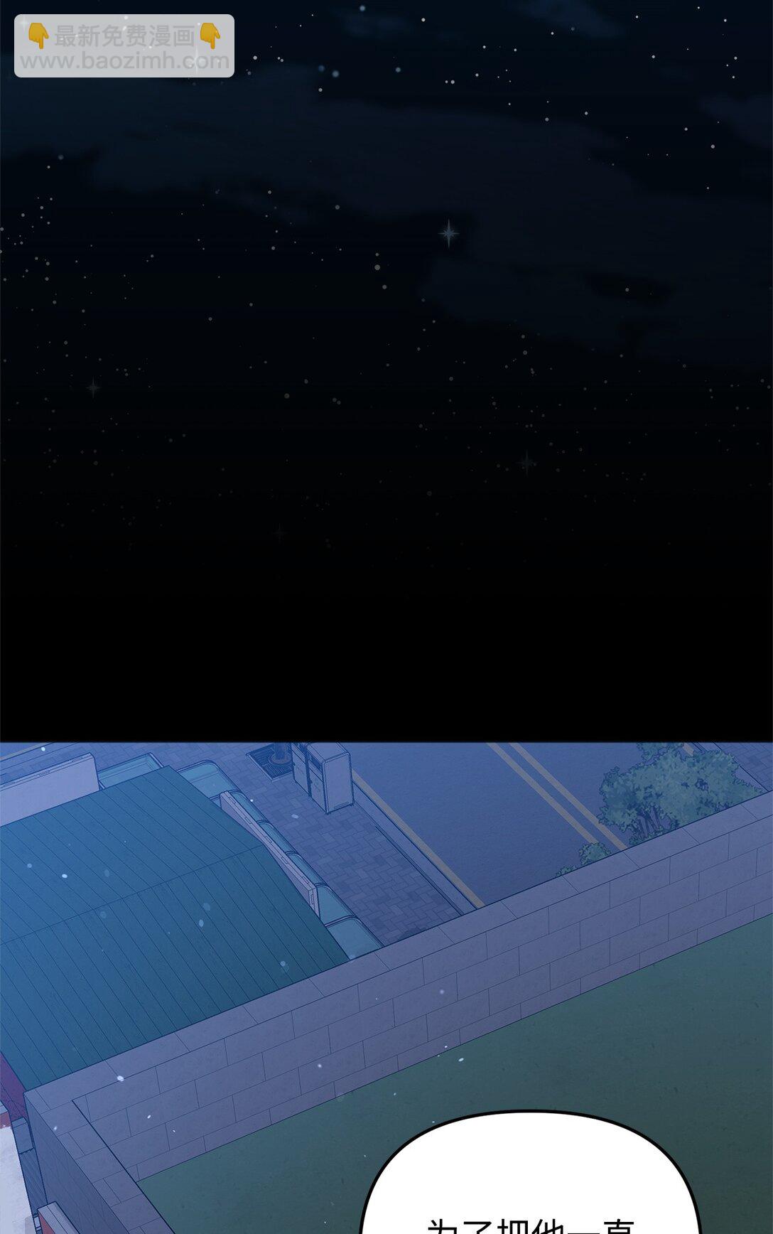 39 我的回答(1/2)-第39话