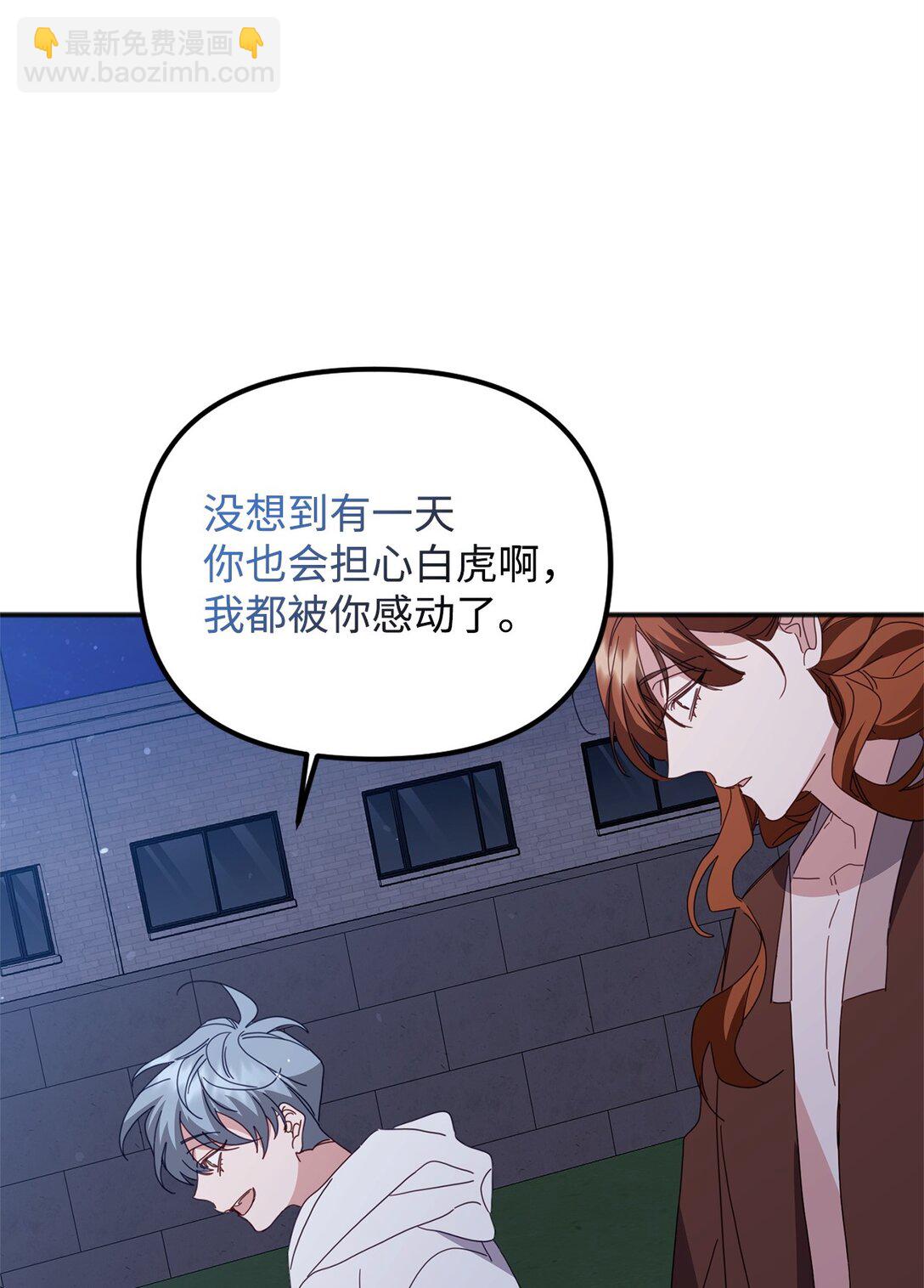 39 我的回答(1/2)-第39话