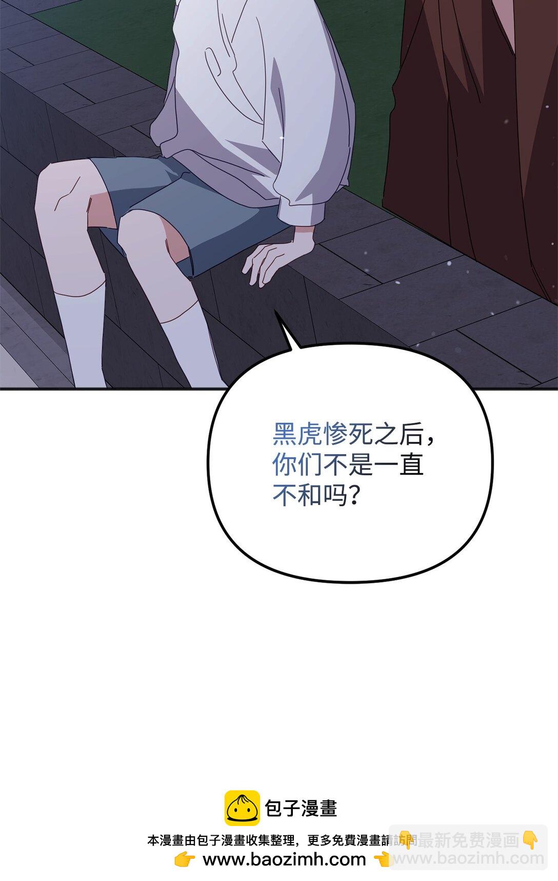 39 我的回答(1/2)-第39话