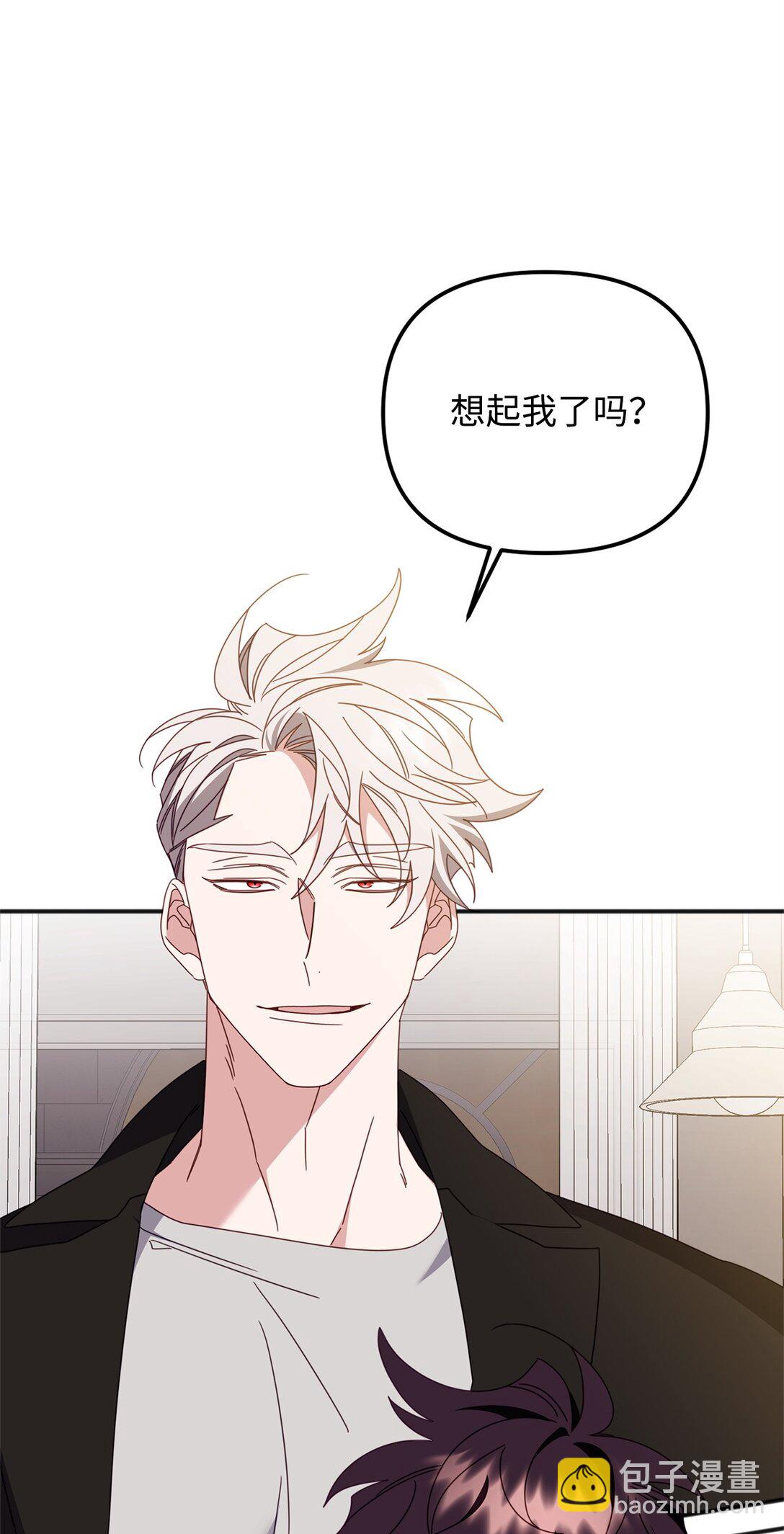 39 我的回答(1/2)-第39话