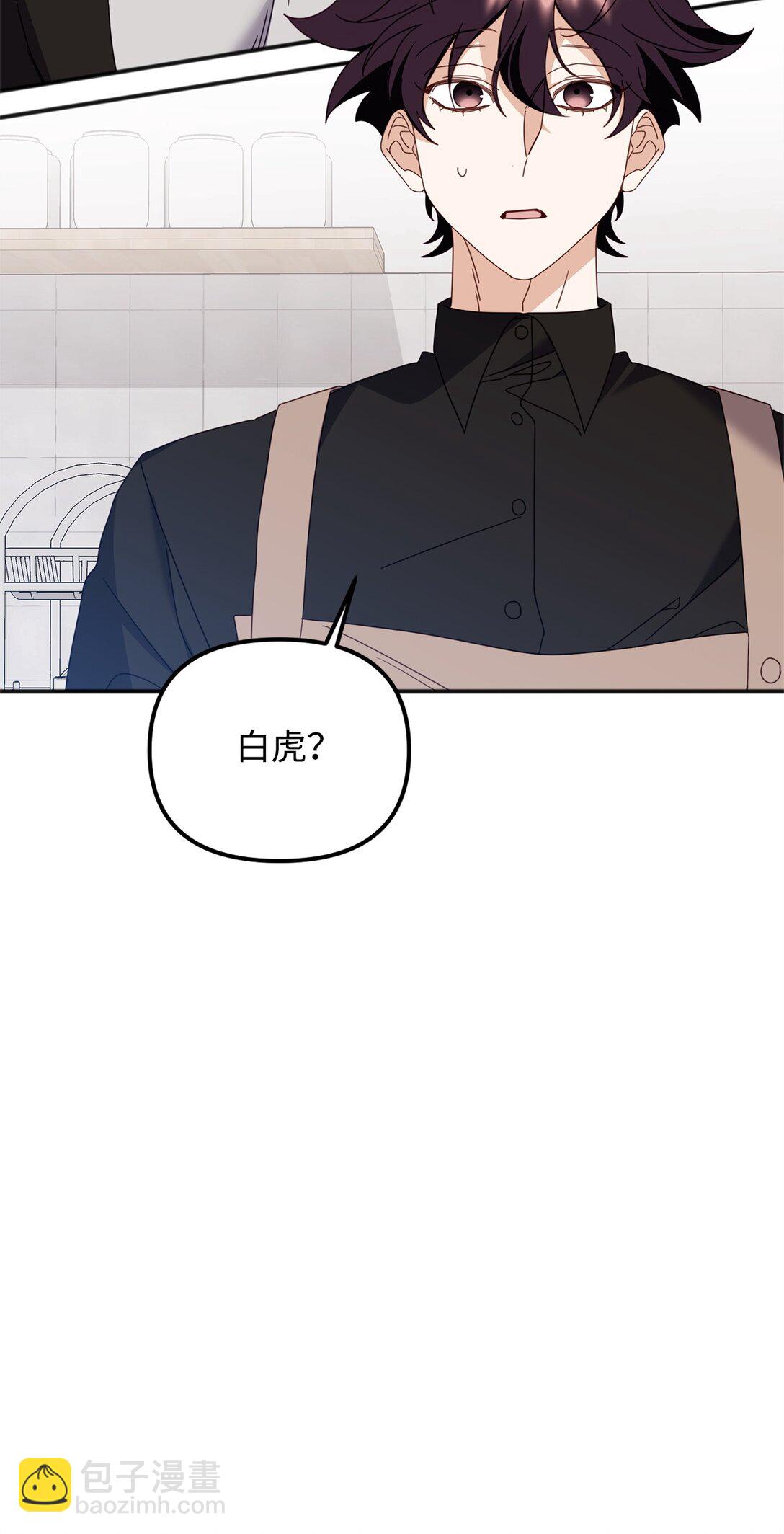 39 我的回答(1/2)-第39话