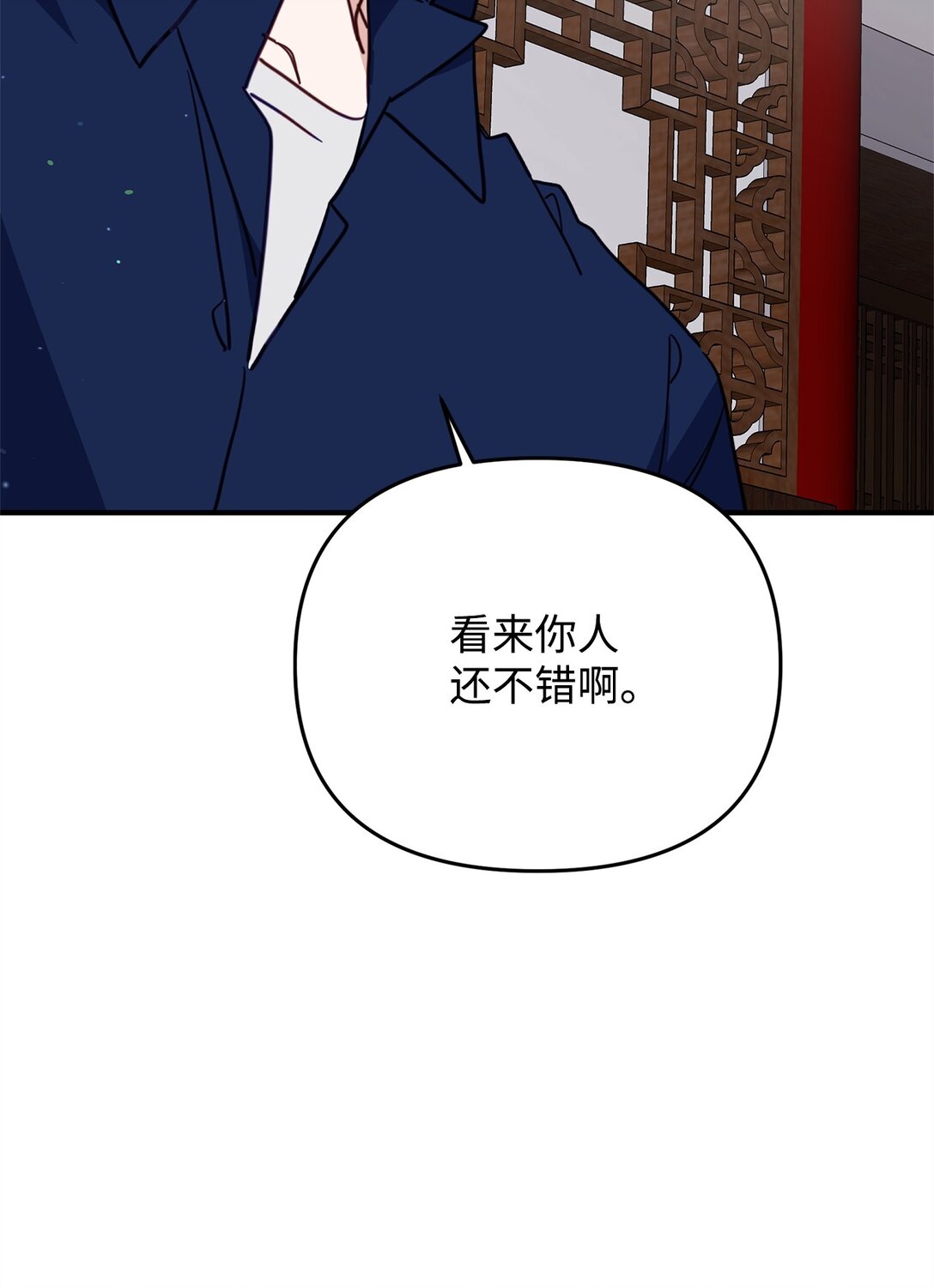 41 美丽的白虎(1/3)-第41话