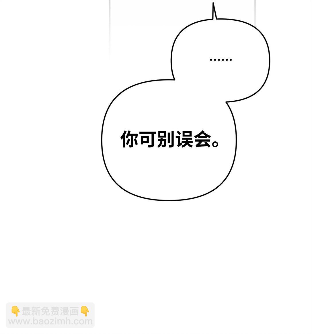 41 美丽的白虎(1/3)-第41话