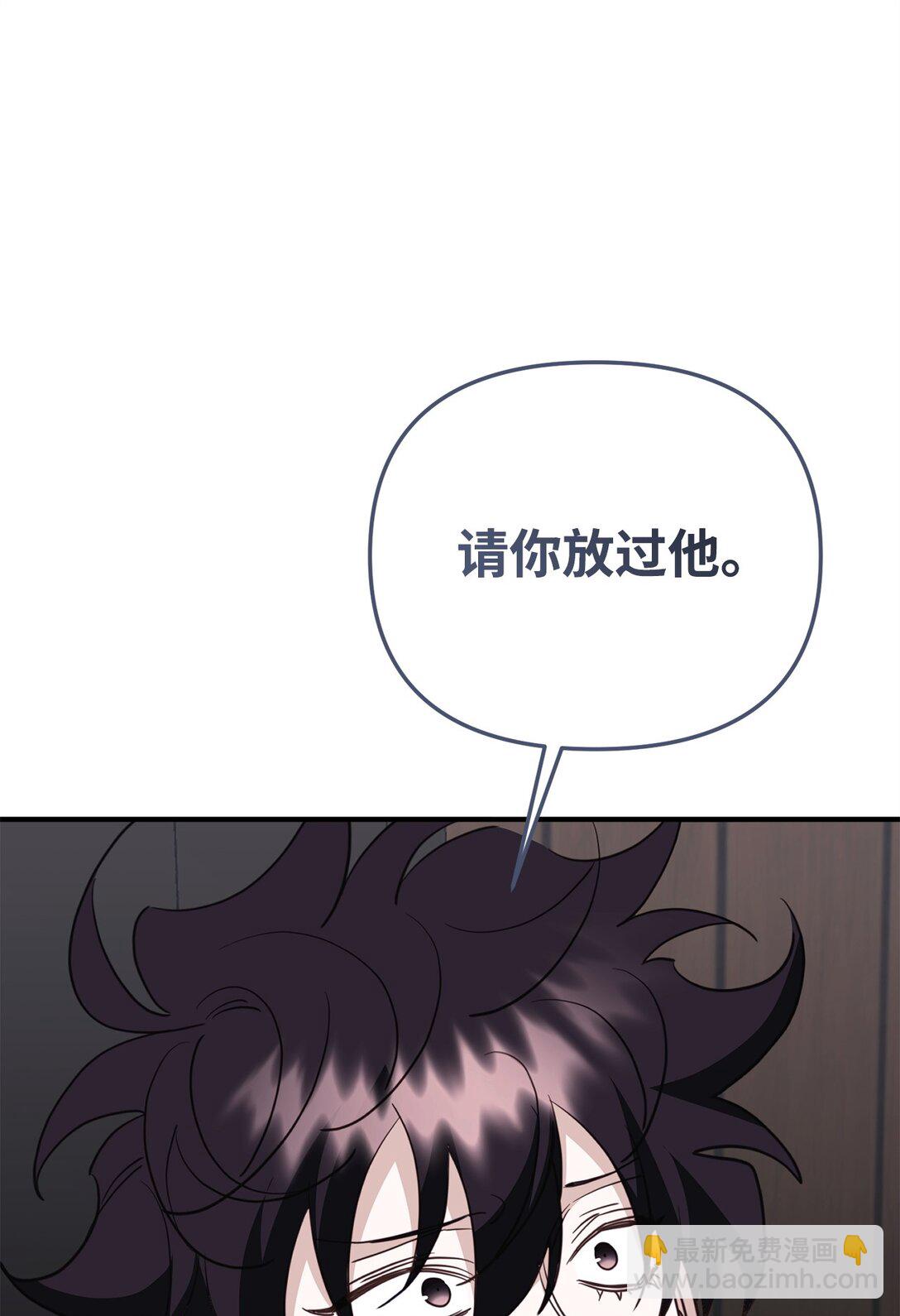 41 美丽的白虎(1/3)-第41话