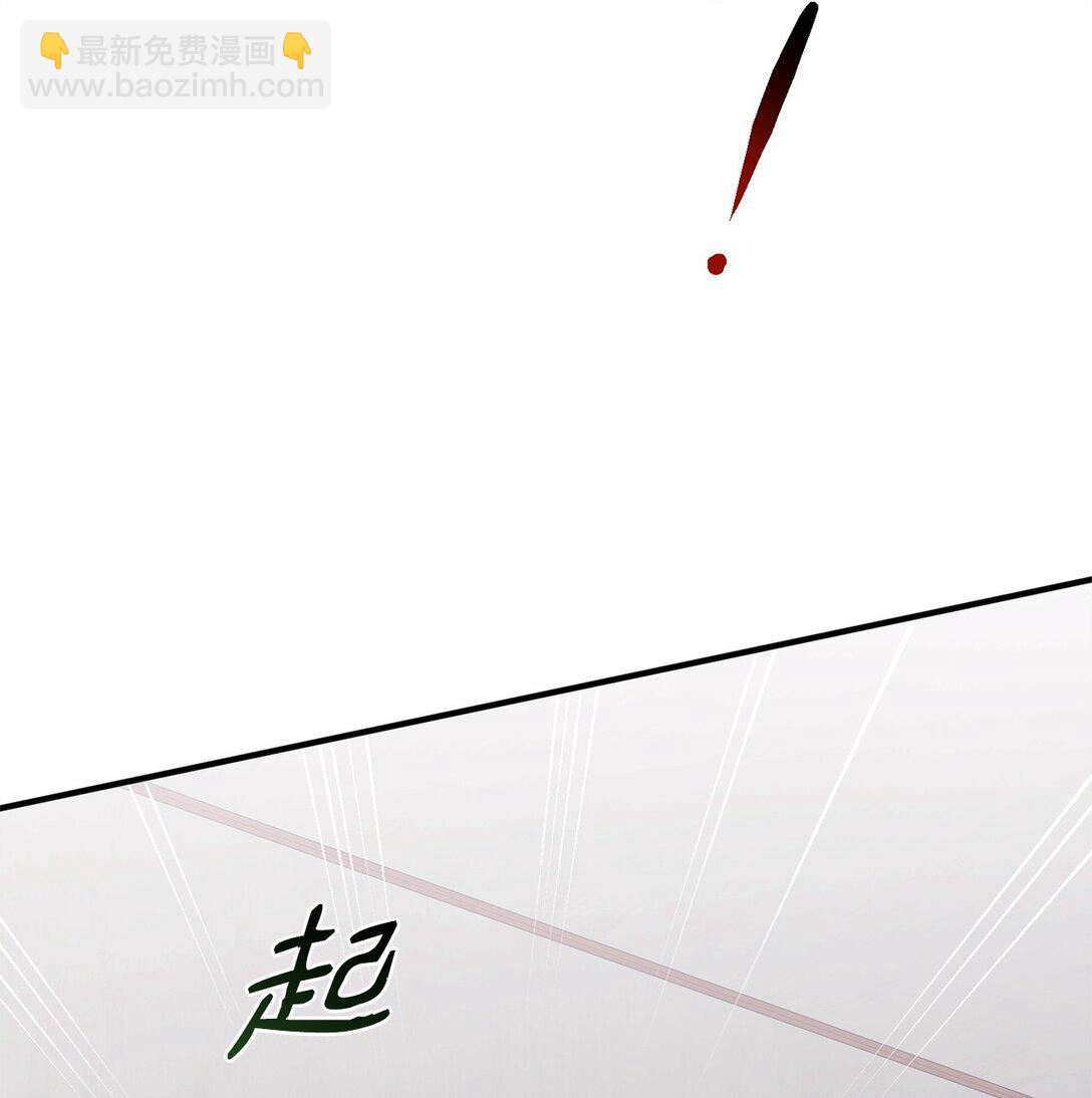 43 换成是你(1/3)-第43话