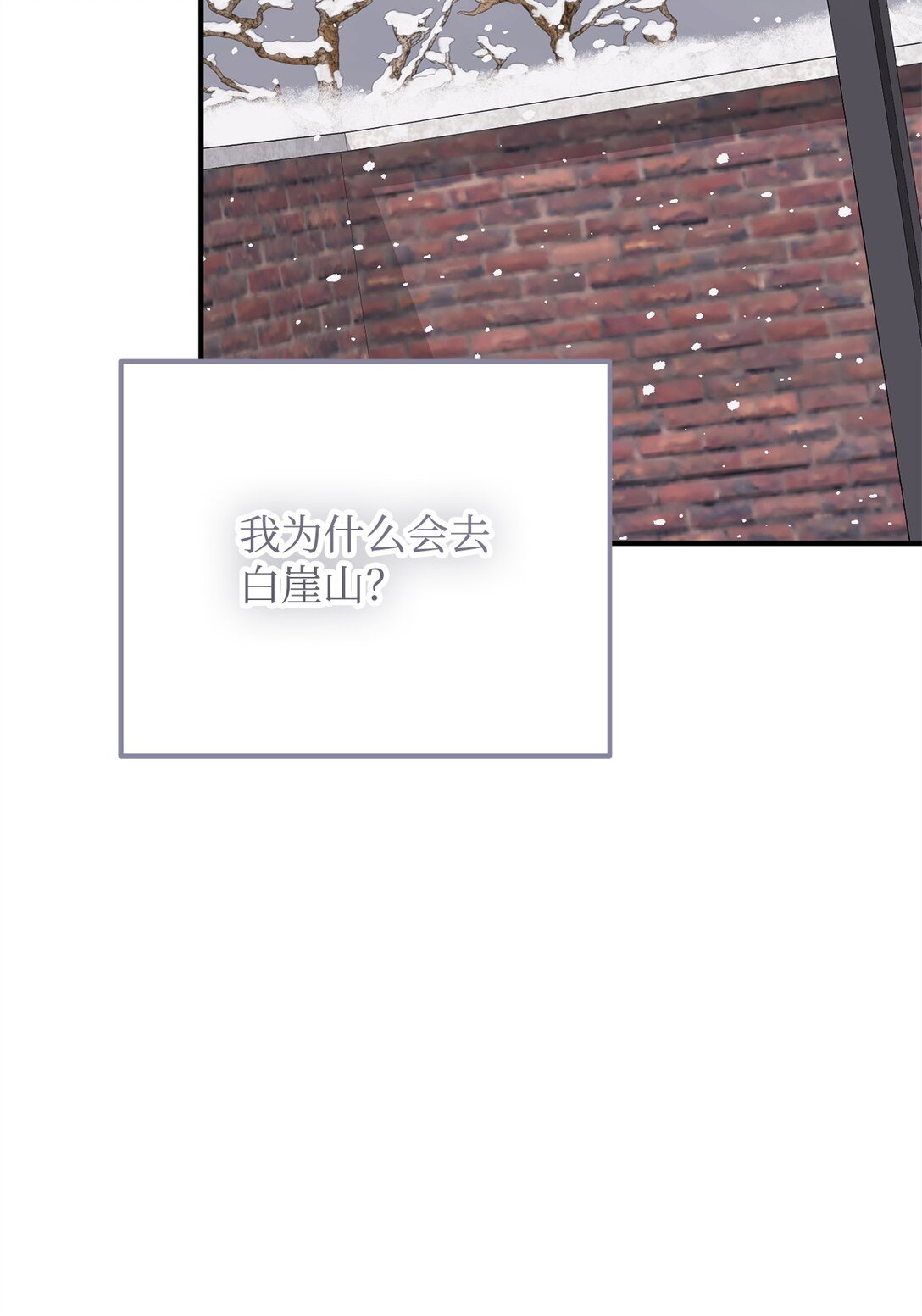 43 换成是你(1/3)-第43话
