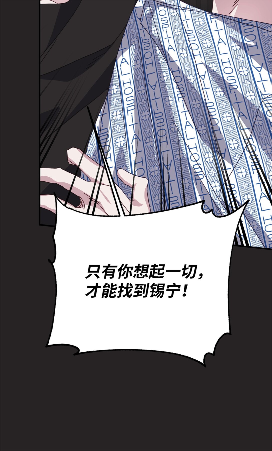 43 换成是你(1/3)-第43话