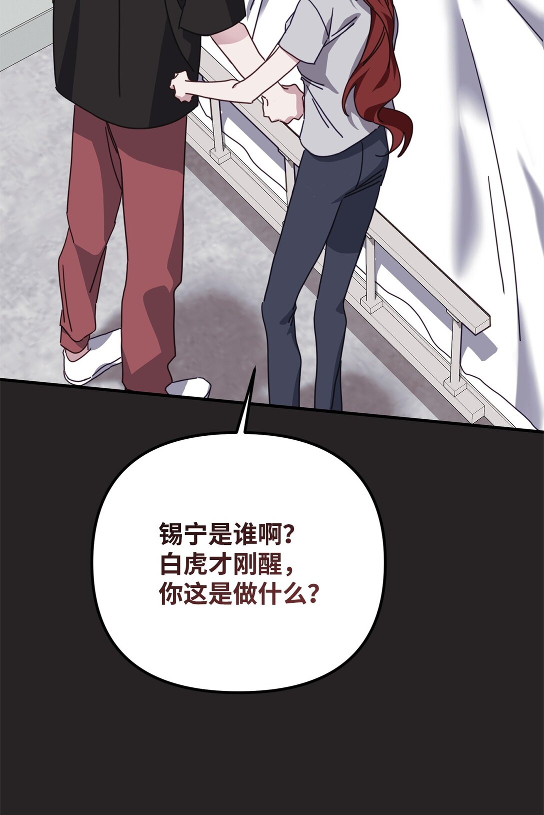 43 换成是你(1/3)-第43话