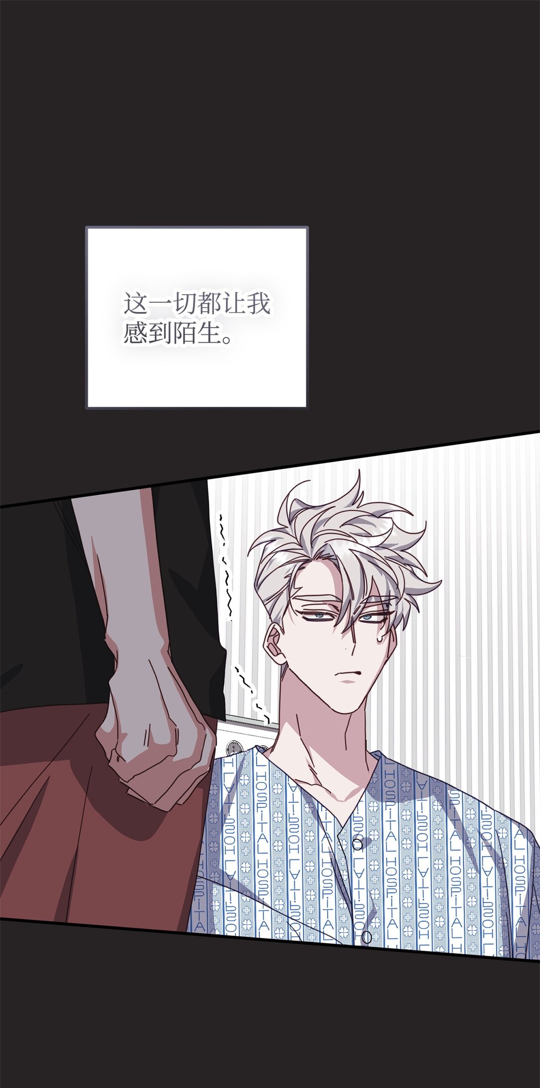 43 换成是你(1/3)-第43话