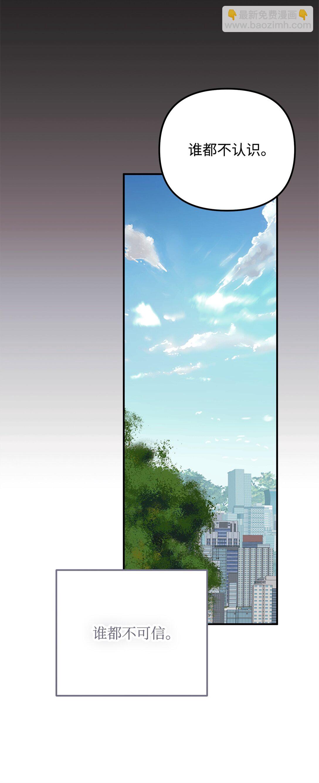 43 换成是你(1/3)-第43话