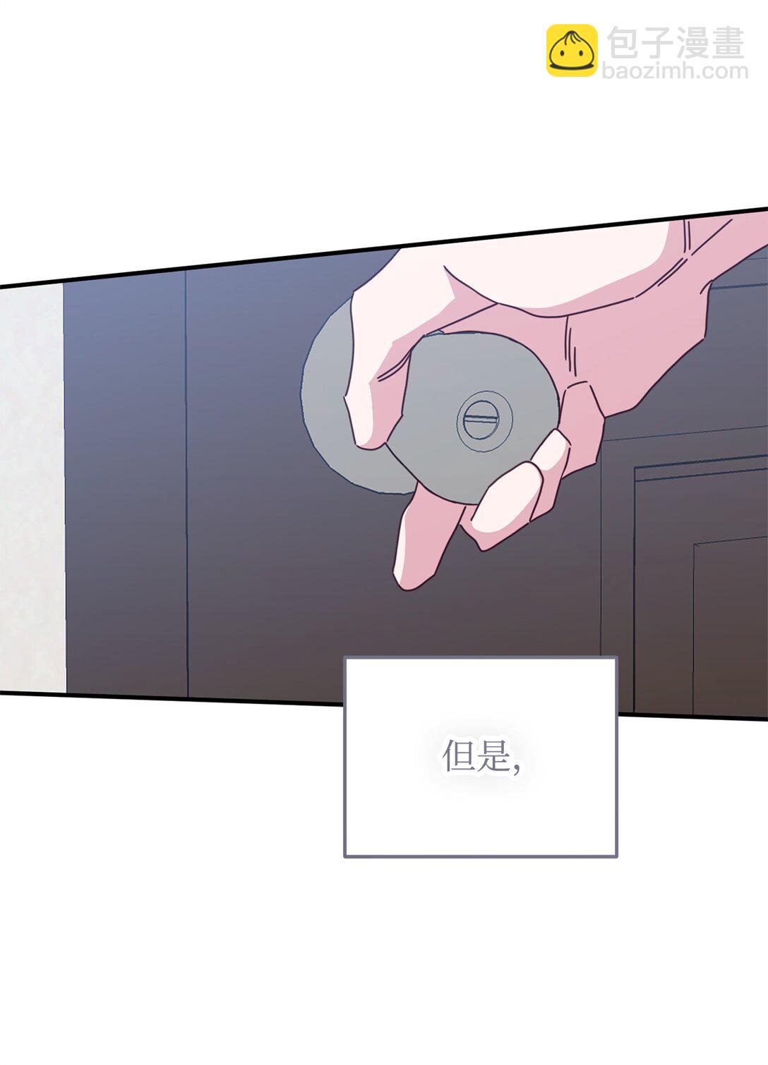 43 换成是你(1/3)-第43话