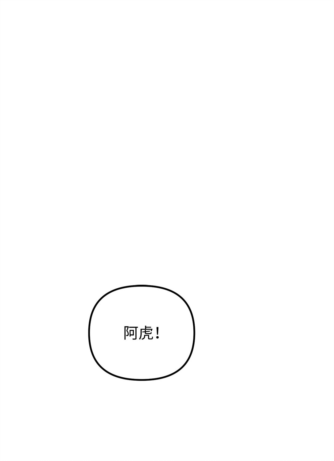 43 换成是你(1/3)-第43话