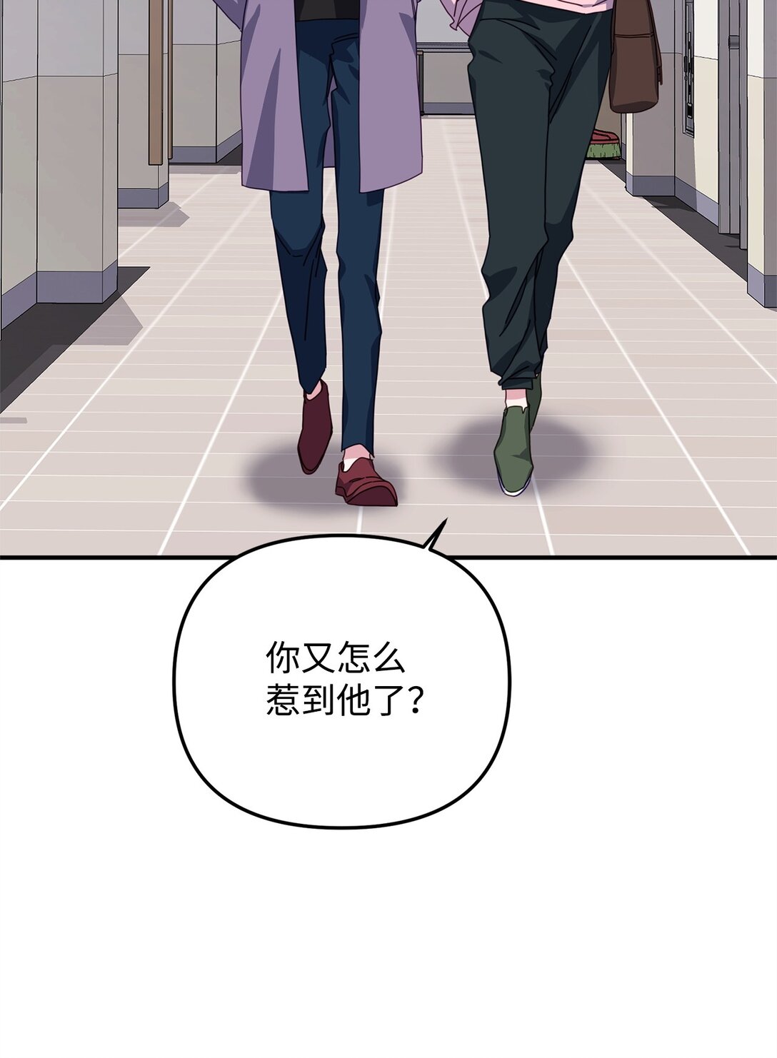 43 换成是你(1/3)-第43话