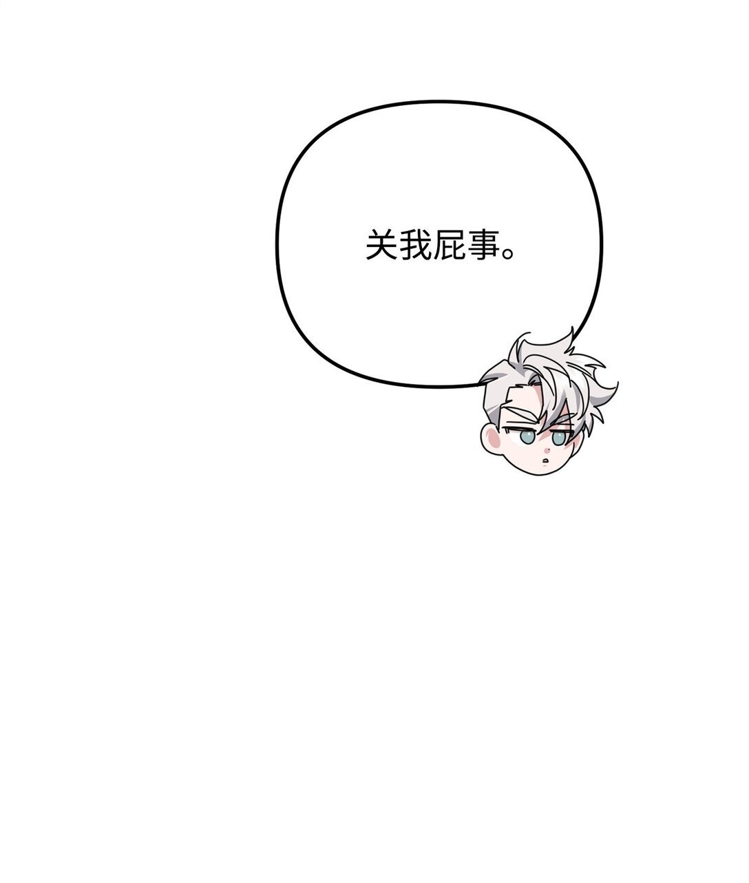 43 换成是你(1/3)-第43话