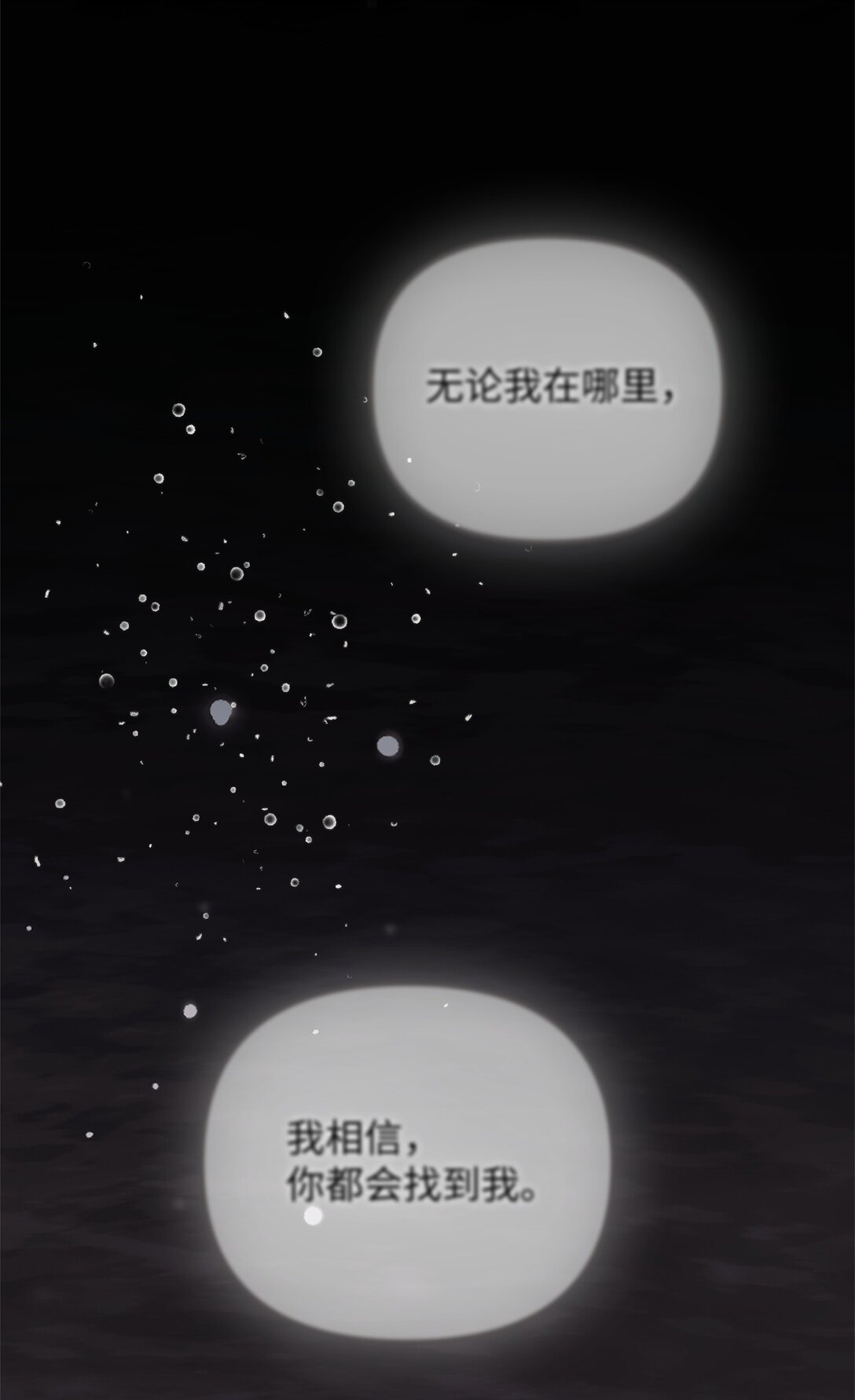 43 换成是你(1/3)-第43话