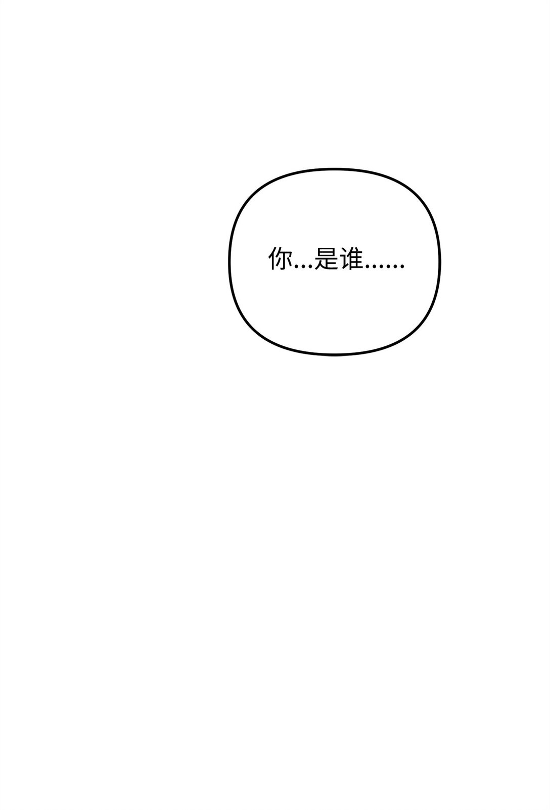 43 换成是你(1/3)-第43话