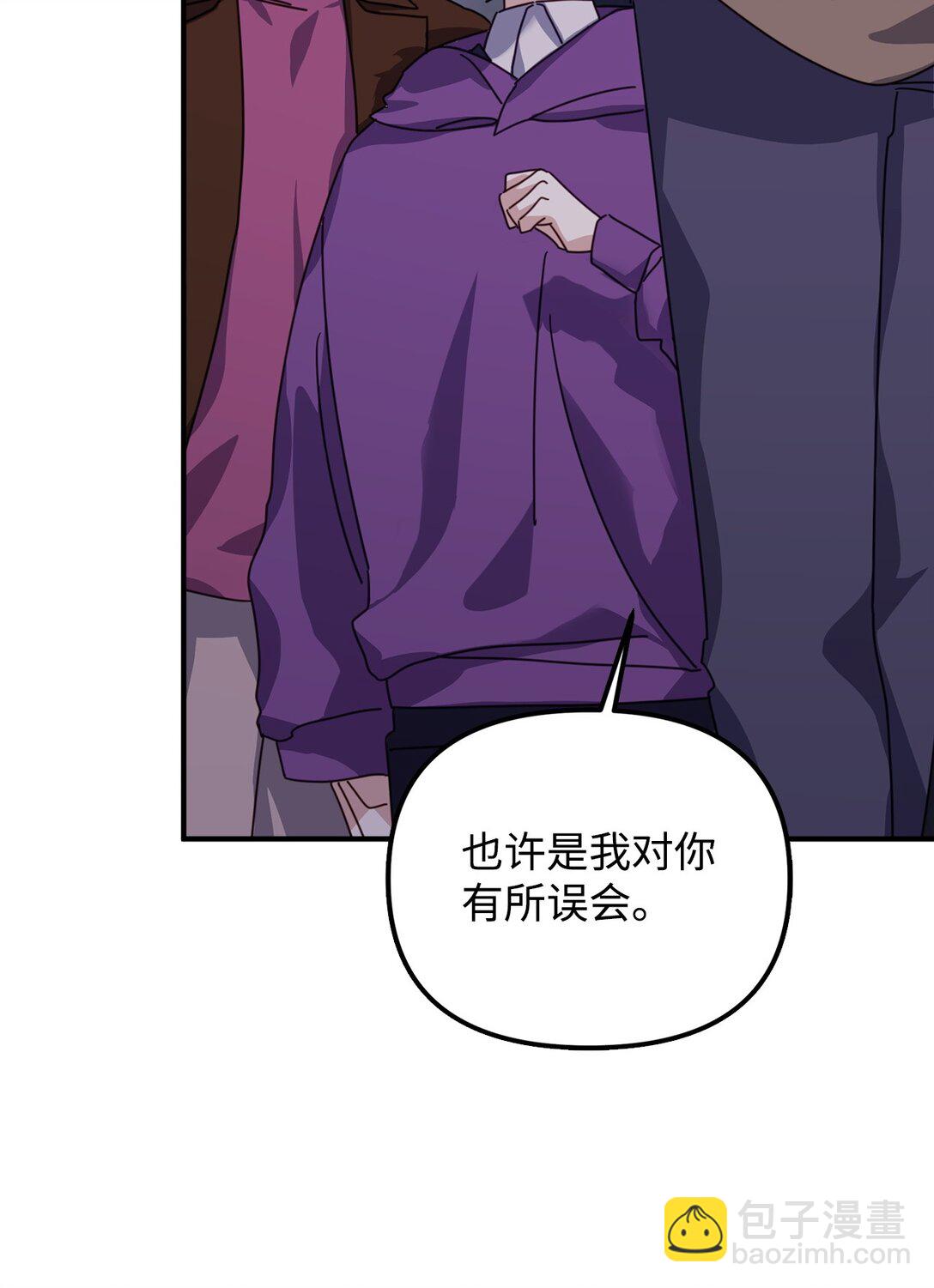 45 我等的是你(1/3)-第45话