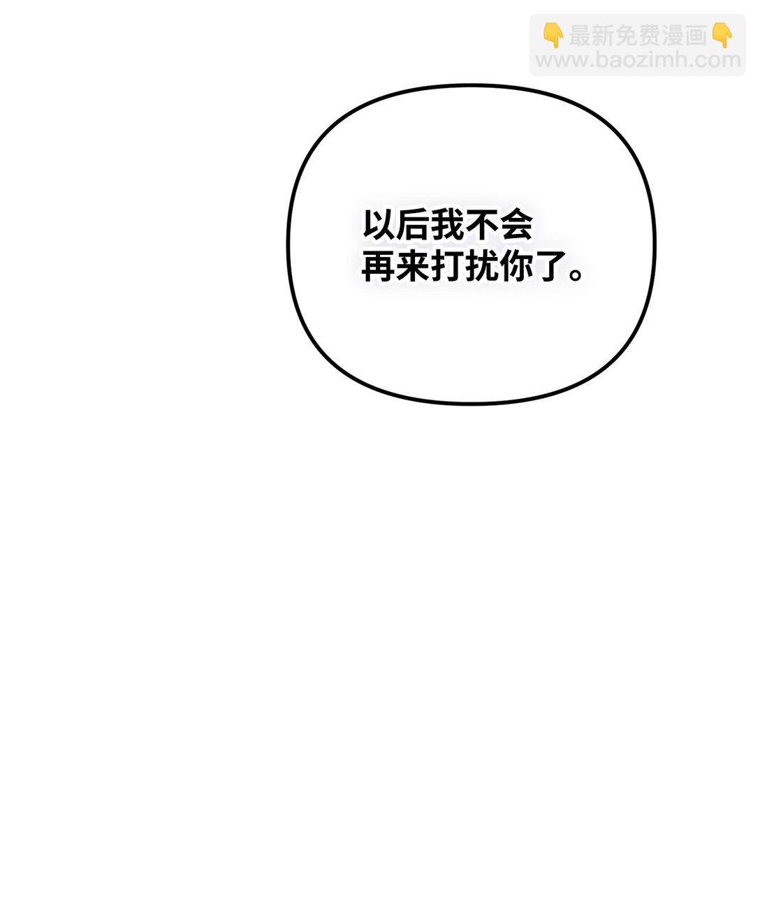 45 我等的是你(1/3)-第45话
