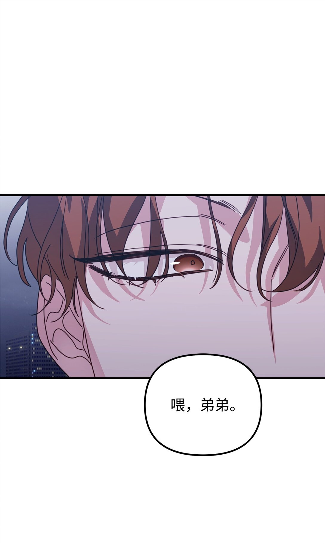 45 我等的是你(1/3)-第45话