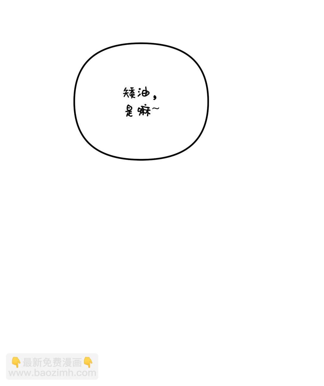 45 我等的是你(1/3)-第45话