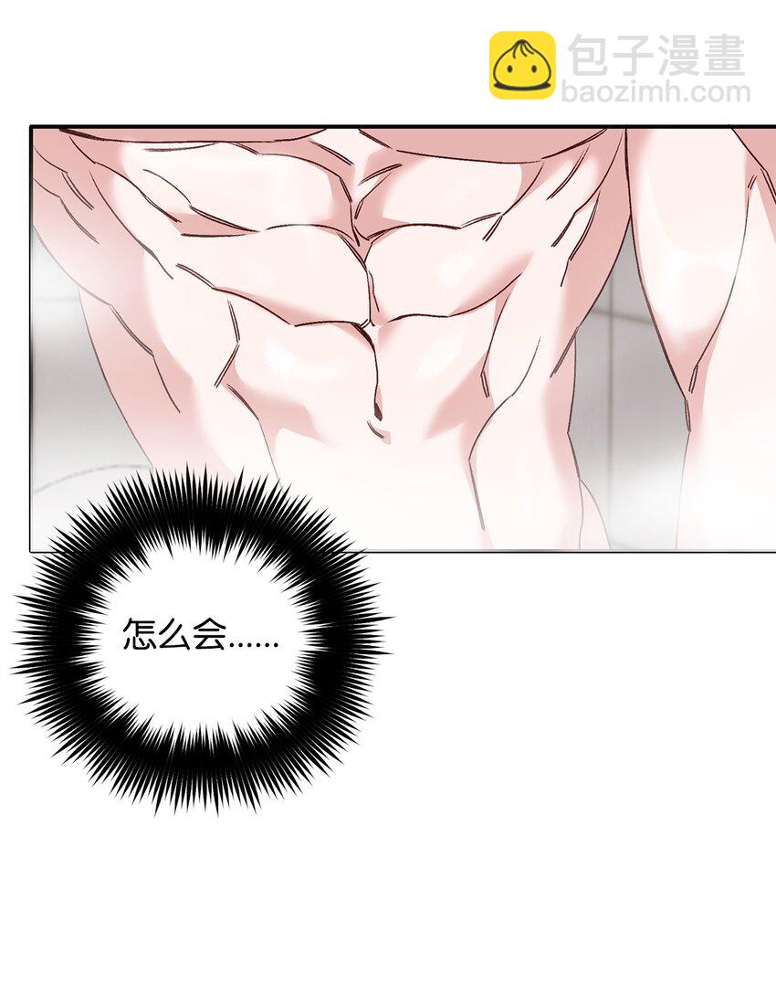 05 引虎入室(1/2)-第5话