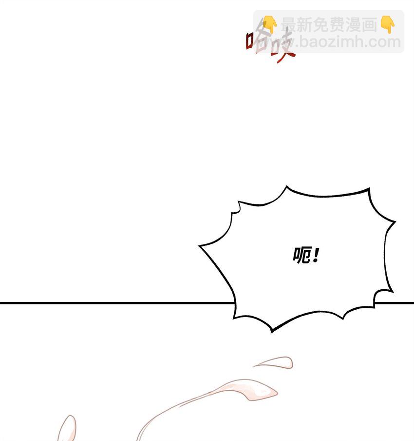 07 说你要我(1/2)-第7话