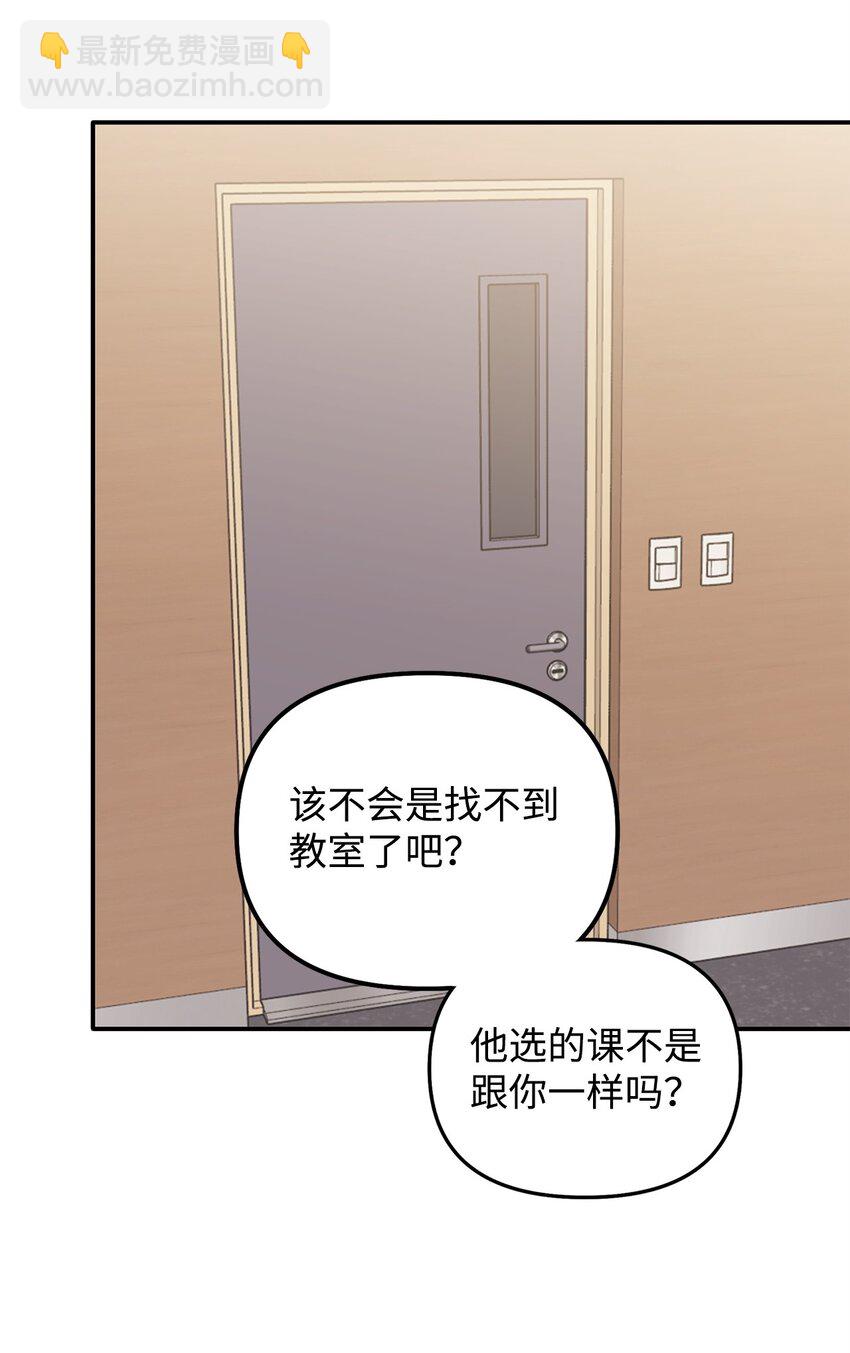 09 突然抽离(1/2)-第9话