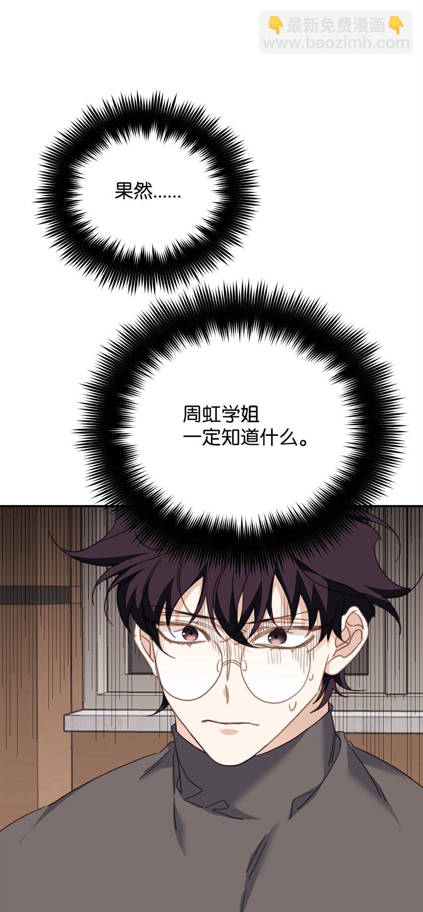 09 突然抽离(1/2)-第9话