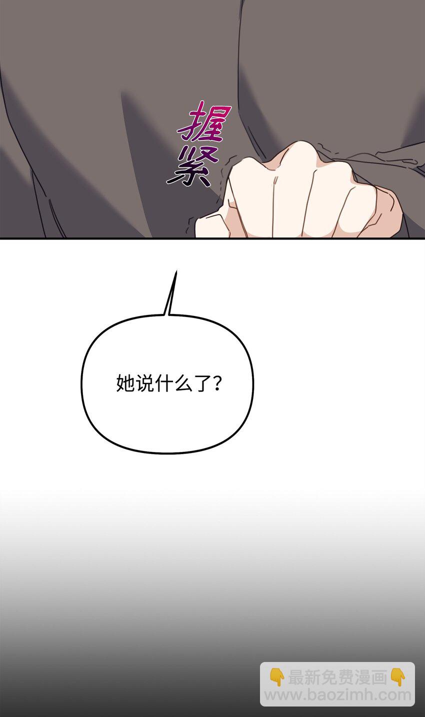 09 突然抽离(1/2)-第9话