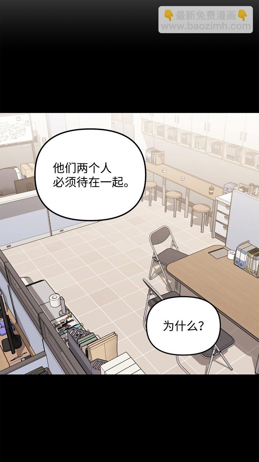 09 突然抽离(1/2)-第9话
