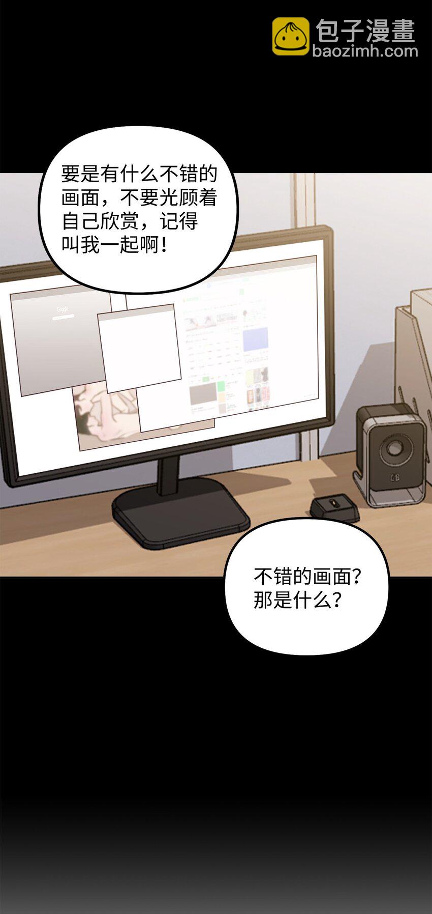 09 突然抽离(1/2)-第9话