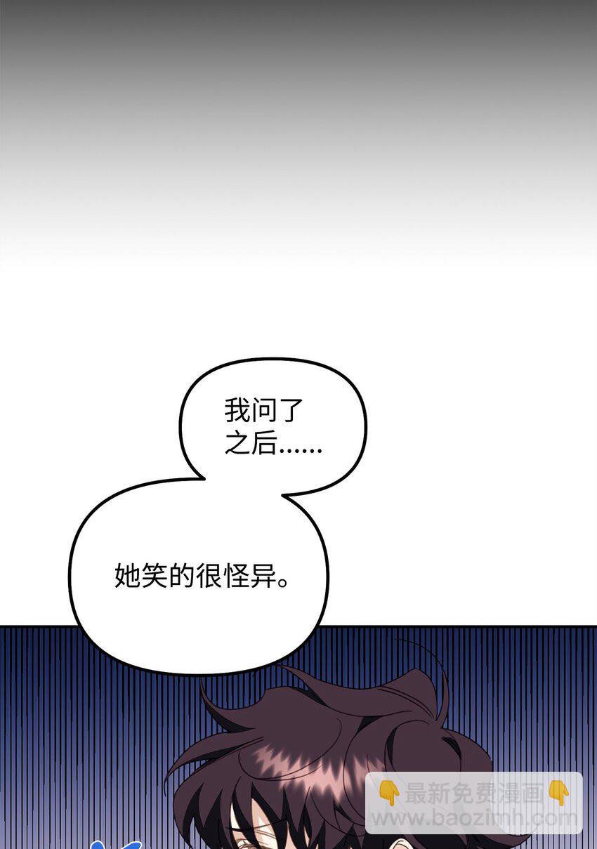 09 突然抽离(1/2)-第9话