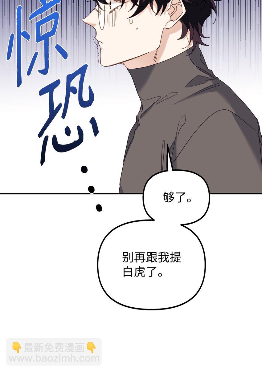 09 突然抽离(1/2)-第9话