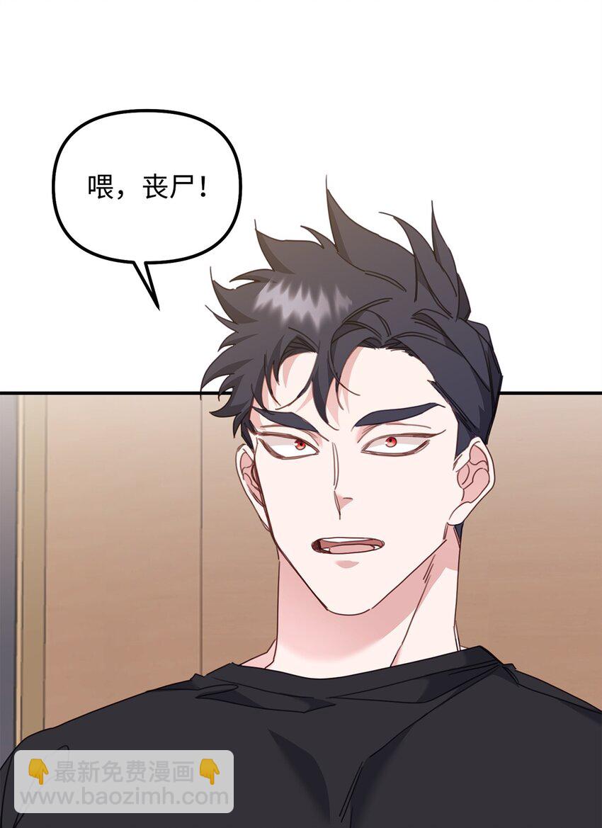 09 突然抽离(1/2)-第9话