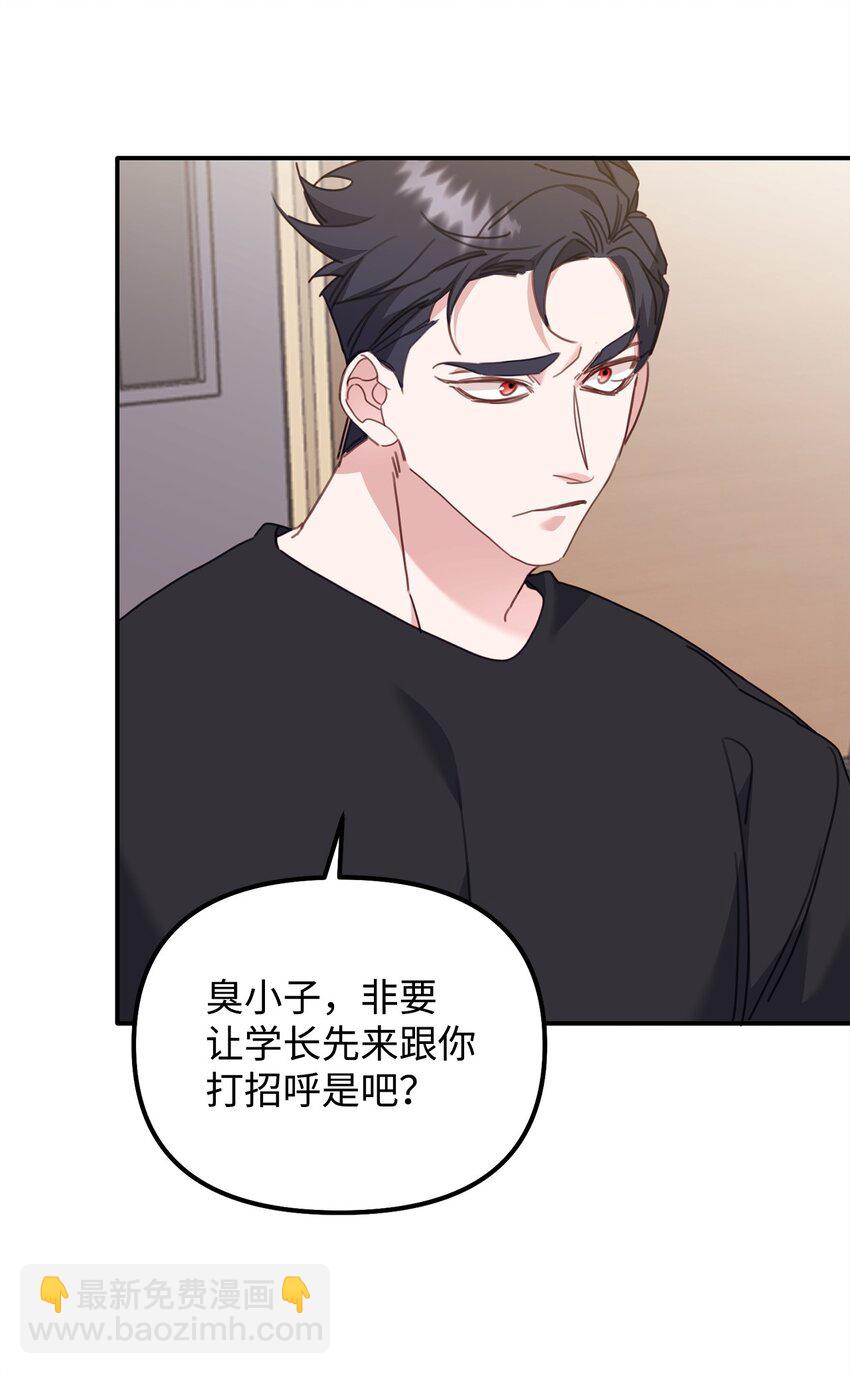 09 突然抽离(1/2)-第9话
