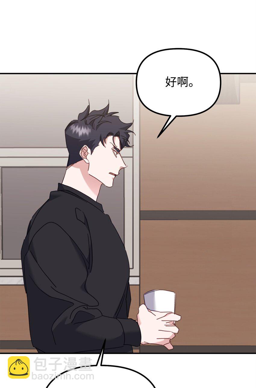 09 突然抽离(1/2)-第9话