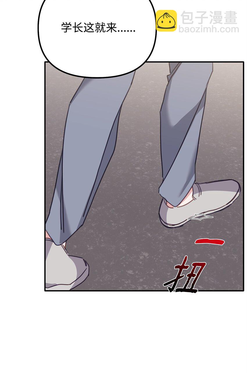 09 突然抽离(1/2)-第9话