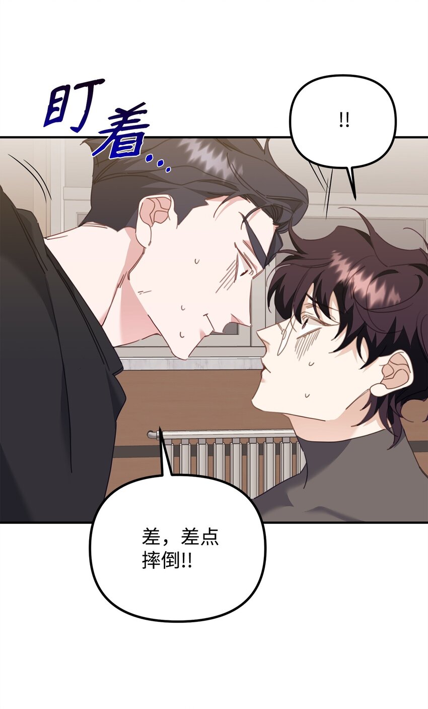 09 突然抽离(1/2)-第9话