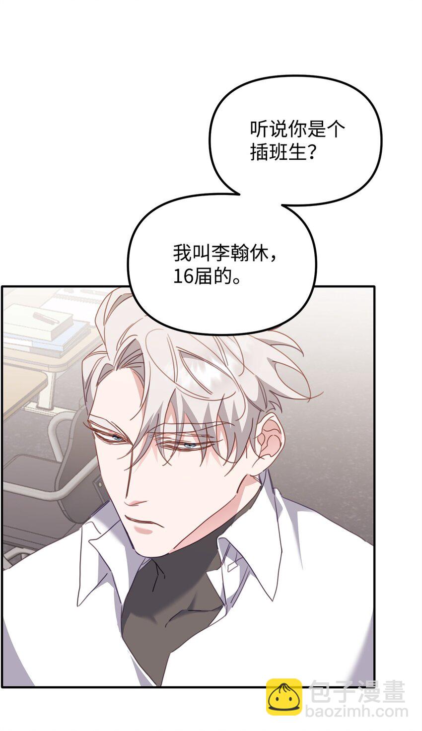 09 突然抽离(1/2)-第9话