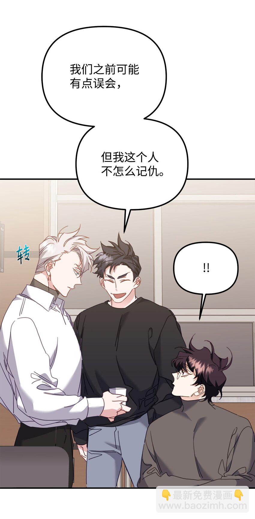 09 突然抽离(1/2)-第9话