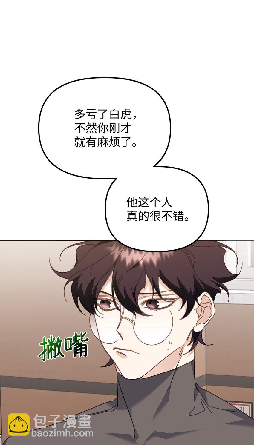 09 突然抽离(1/2)-第9话
