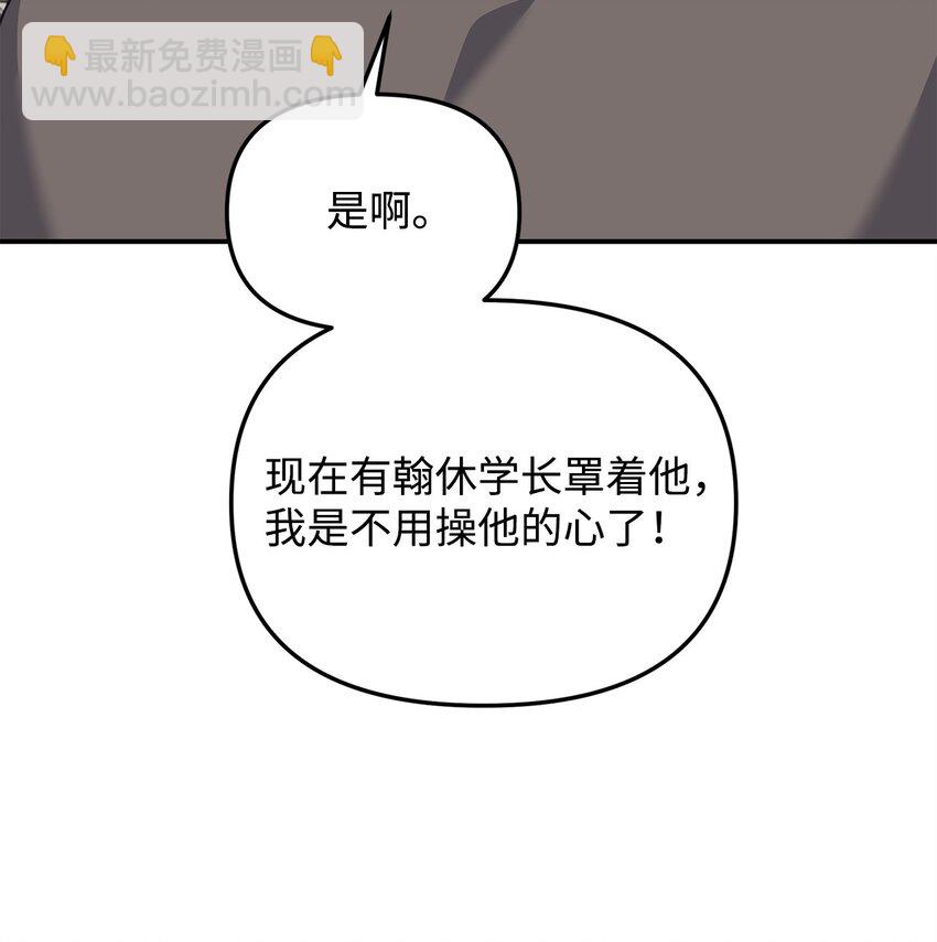 09 突然抽离(1/2)-第9话